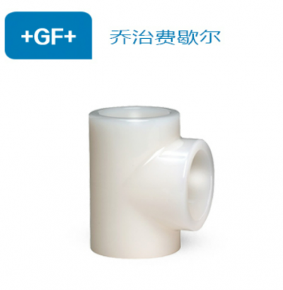 PVDF正三通承插焊