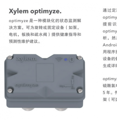 赛莱默e-IXP系列工业端吸泵